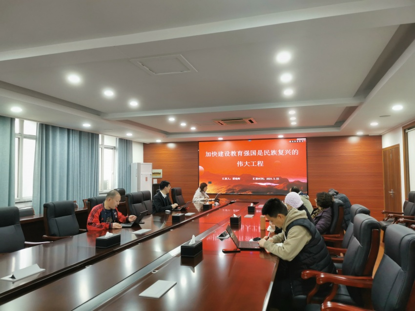 继教院组织教职工3月份理论学习.jpg