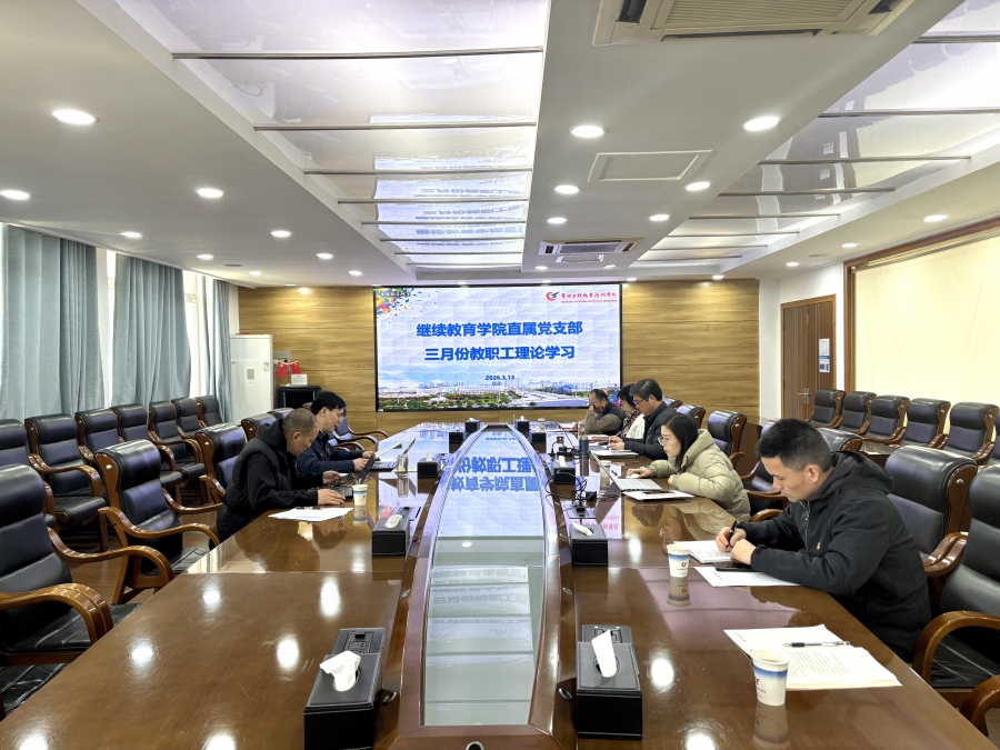 微信图片_20260317095443_217_87.jpg